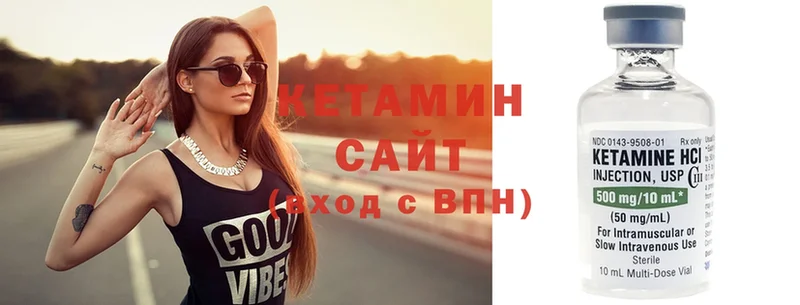 Кетамин ketamine  OMG ссылка  Бердск 