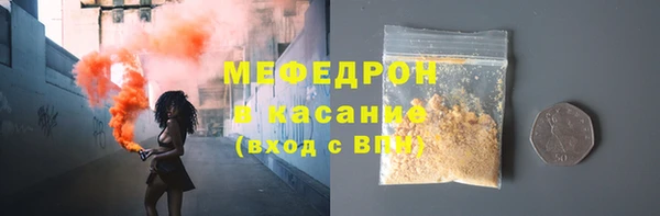 мефедрон Арсеньев